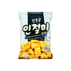 NONGHYUP Korean Black Bean Rice Crisps Puffs 125g - Healthy Snack, Gluten-Free, Non-GMO