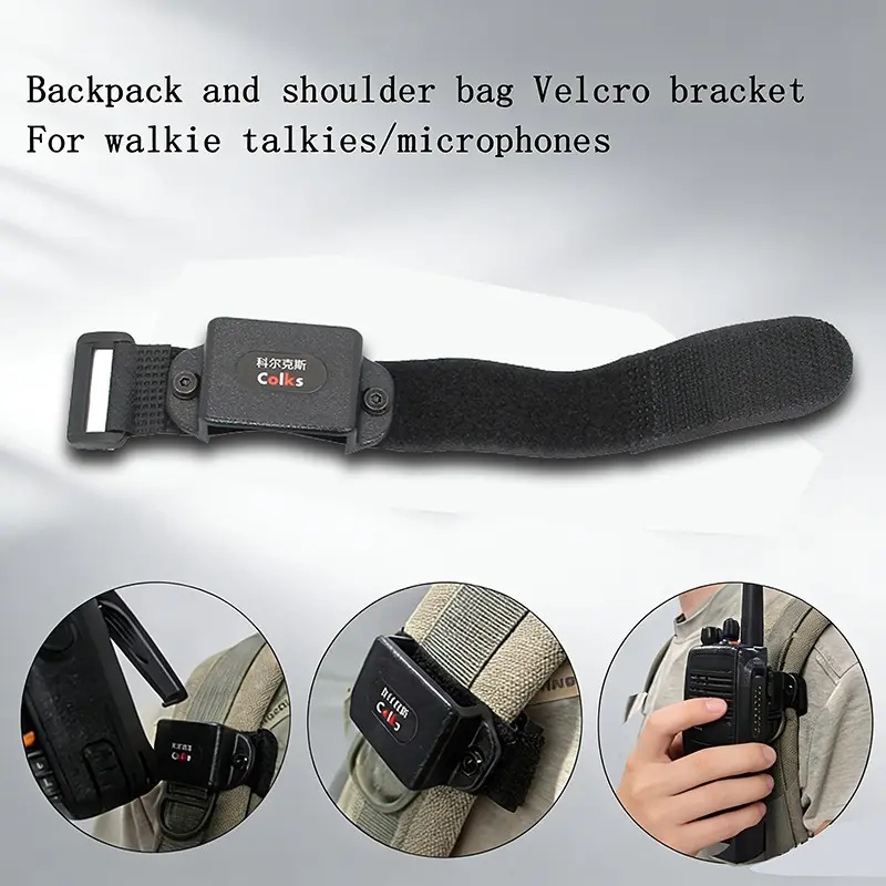 Velcro Strap Holder for Walkie Talkie Backpack Shoulder Strap Accessory, Quick Release Adjustable Mount for two way Radio/Hand Mic/Shoulder Mic, Multi-Function Clip for Hiking/Camping/Motorcycle Travel, Travel Gadgets, Portable Radio Accessory