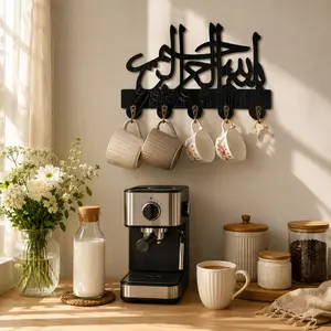 Arabic Blessing Wooden Wall Hook,5-Hook Organizer for Keys, Coffee Mugs, Wall-Mounted Coat Rack,Wall-Mounted Organizer for Entryway, Kitchen & Bedroom Art Decor & Storage, Gift Idea, Decoration