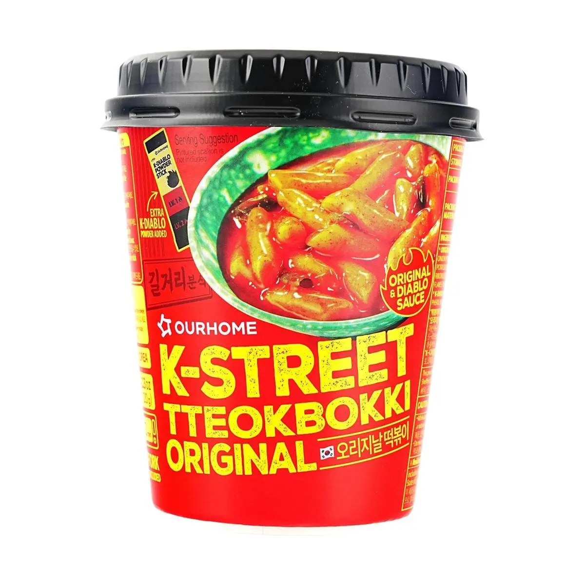 OURHOME Korean Tteokbokki Original Flavor 120g - Instant Microwave Rice Cakes, Korean Street Food Snack