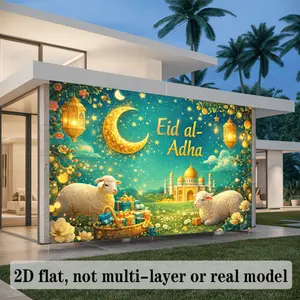 1PC,2D Flat Backdrop Eid al-Adha Decorative Backdrop, Festive Background Cloth with Moon, Lanterns, Sheep, Mosque & Gifts, Perfect for Eid al-Adha Celebration Decor, Creates Warm Festival Atmosphere, Ideal for Party & Home Decorat