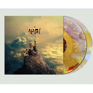 *PRESALE* Gorillaz The Mountain Liquid Filled Vinyl Yellow White Splatter NEW