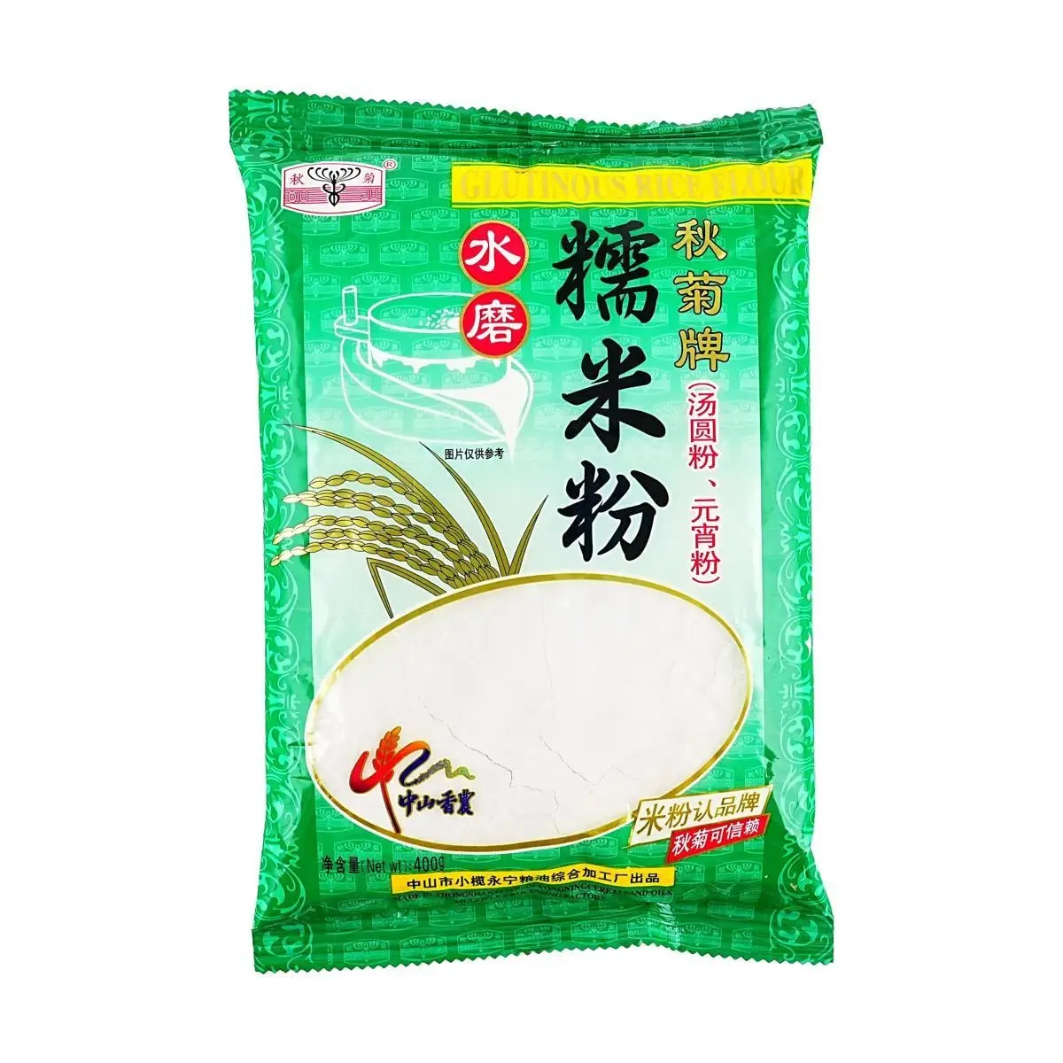 QIUJU Glutinous Rice Flour 400g - Authentic Guangdong Specialty for Mochi, Tangyuan, Nian Gao, and Sweet Rice Balls