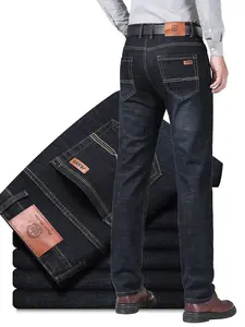 Men's Casual Fitted Denim Jeans Pocket, Elastic Cone Cut Pants, All-Season Basic Fashion Streetwear, Simple Versatile Daily Wear