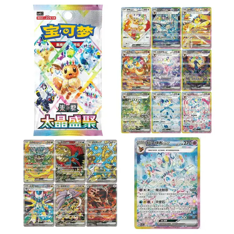 Collectibles - TikTok Shop