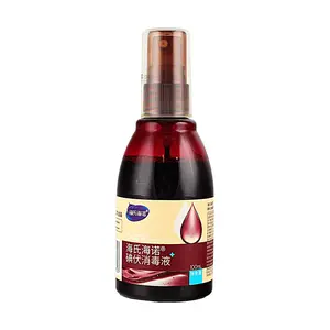 HAI SHI HAI NUO 100ml Povidone-Iodine Antiseptic Solution for Wound Care - Gentle & Effective Germ Killer