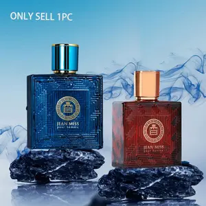Men's Long-Lasting Fragrance, High Quality Fragrance, Daily Use Fragrance, Fresh Scented Cologne Spray, Gentle & Elegant Perfume Gift Set, Ideal Valentine's Day Present