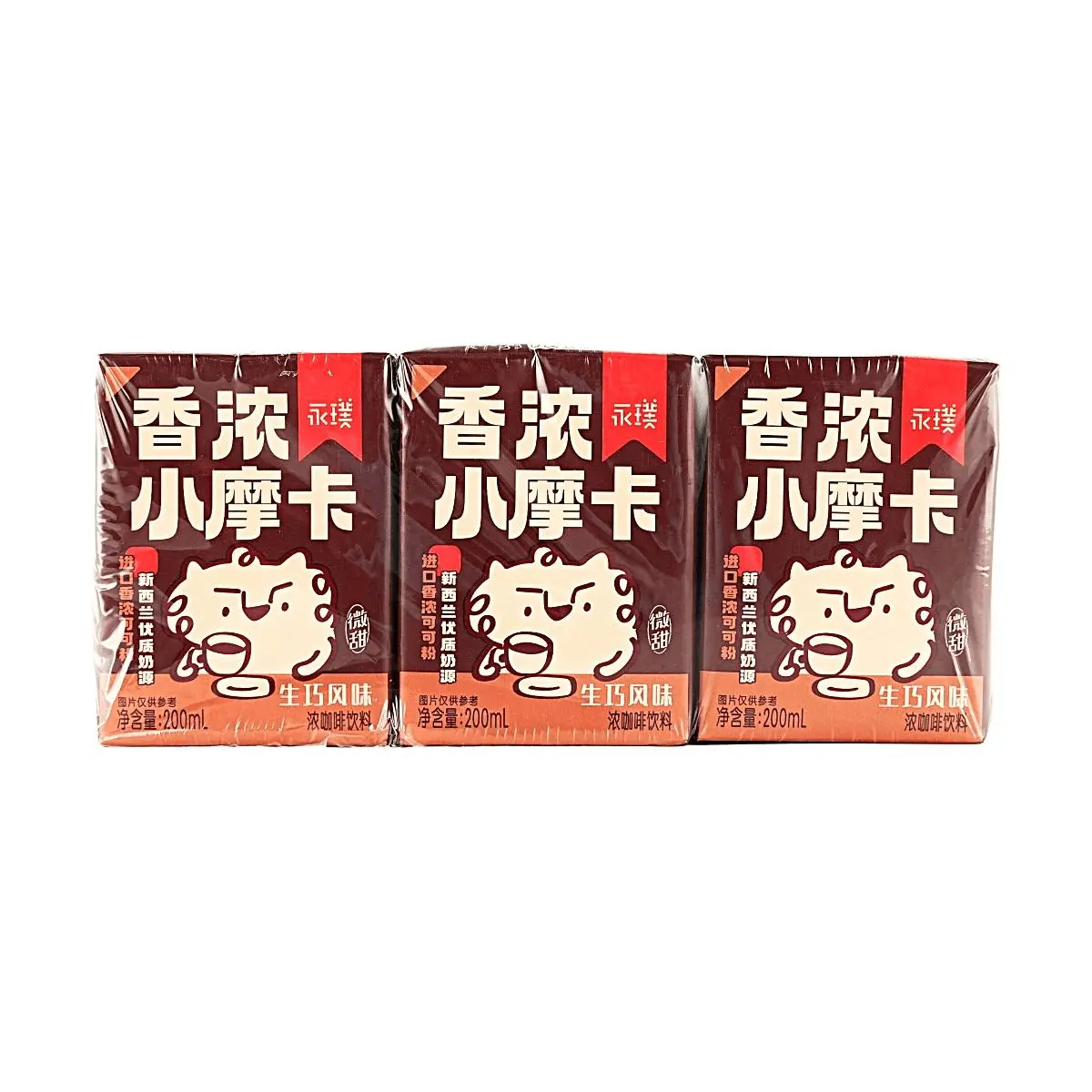 YONGPU Mocha Coffee Drink with Dark Chocolate Flavor - Rich & Smooth, 200ml x 3 Pack, Sam's Club & Hema Similar