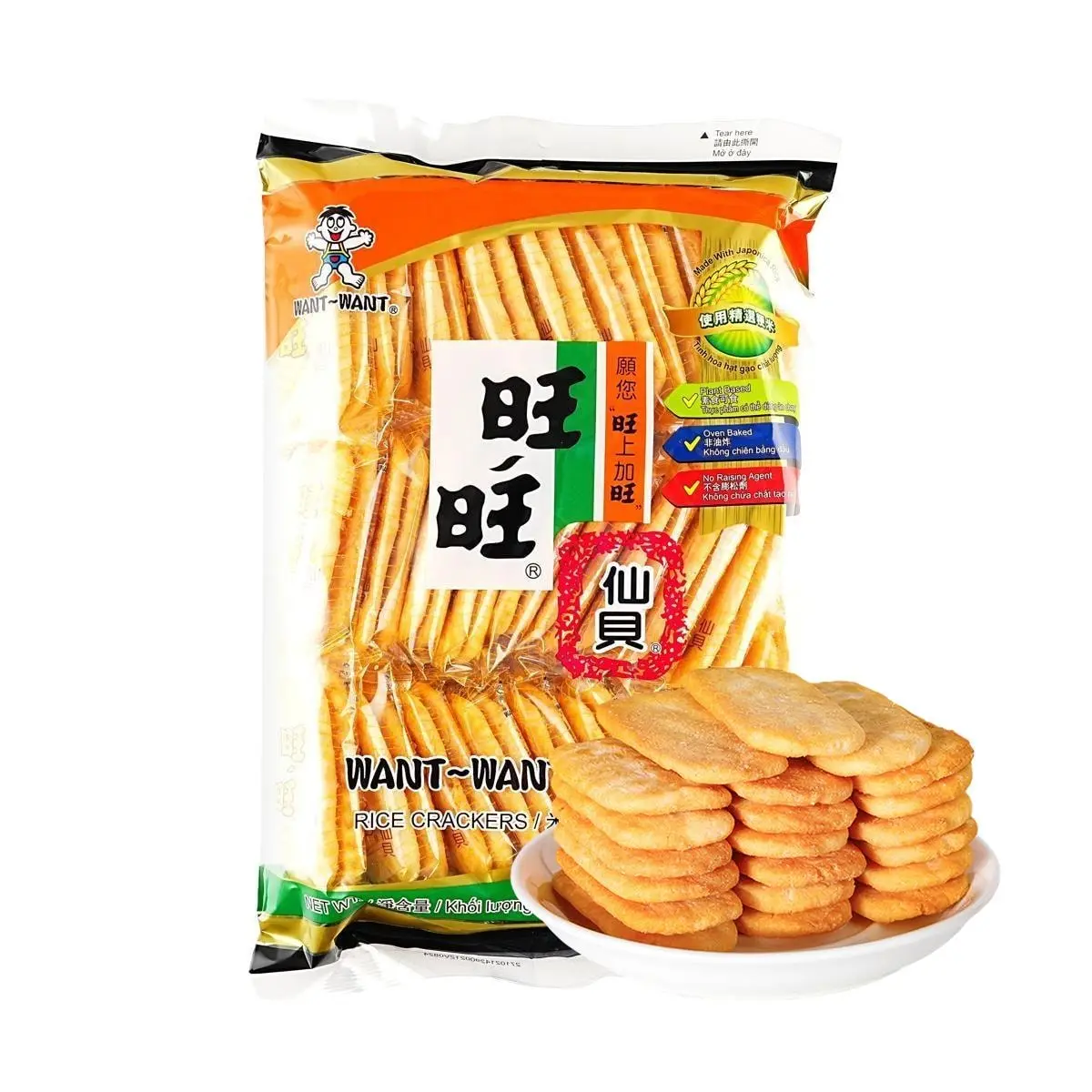 Want Want Senbei Rice Crackers 150g - Healthy Baked Snack, Nostalgic Childhood Treat