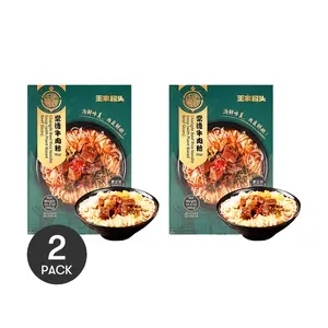 WJMT Changde Beef Noodle Soup - 2 Packs (441g Each) | Authentic Changde Flavor, Smooth Rice Noodles, Plant-Based Meat Alternative