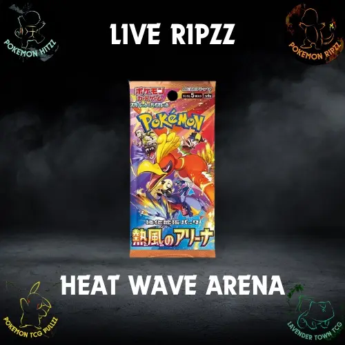 EX Full Art (SR) or Better