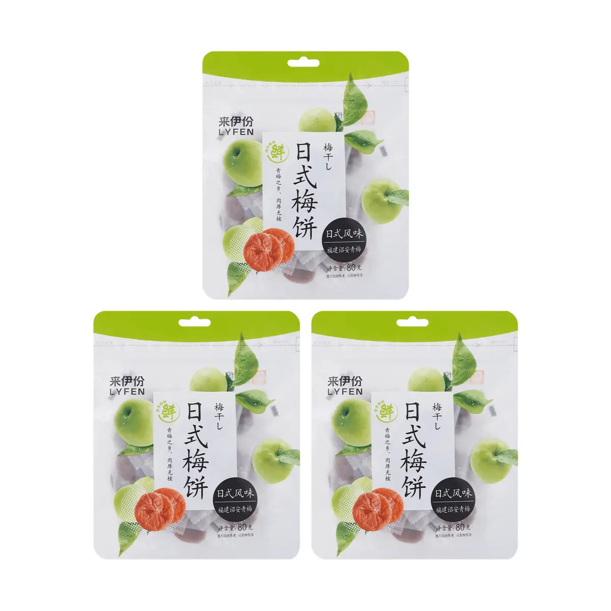 Yifen Japanese Umeboshi Plum Snacks - 3 Pack (80g Each) - Salty & Sour Dried Fruit for Snacking & Cooking