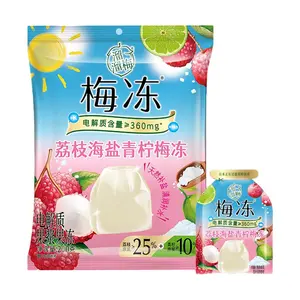 LIULIUMEI Lychee Sea Salt Lime Electrolyte Jelly 200g - Refreshing Sweet and Sour Treat