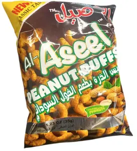 Al-Aseel Peanut Puffs - 10 Bags - Made in Iraq