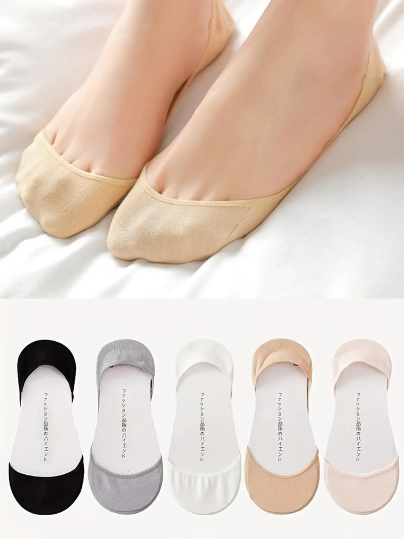 Women's 5 Pairs Solid Invisible Socks, Anti-Slip No Show Socks, Soft Breathable Comfortable Lightweight Socks for Summer Daily Wear