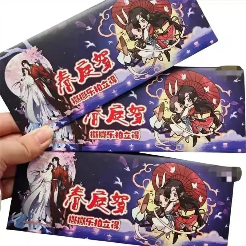 【Special】national style manwhua peel （TGCF+QJJ+MDZS）collectiable cards