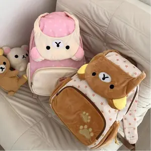 Kawaii Japanese San-X Rilakkuma Plush Flip Backpack Cartoon Large Capacity Bear Girl Jk Lolita Cute Schoolbag Storage Bag Gift