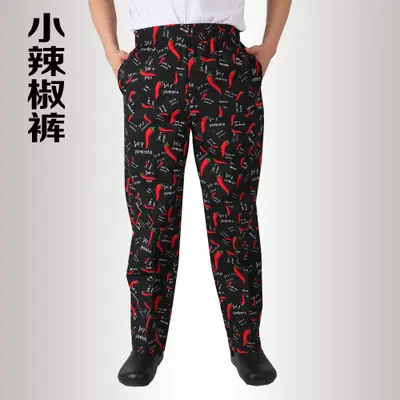 Chili pants