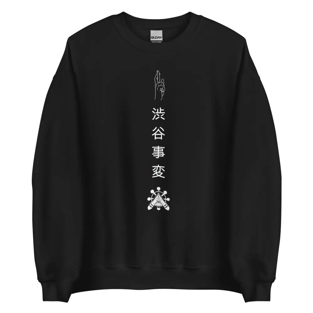 Jujutsu Kaisen Minimalist Sweater Cotton Classic