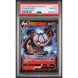 2021 POKEMON JAPANESE SWORD & SHIELD FUSION ARTS CHANDELURE V #14 -  PSA  10