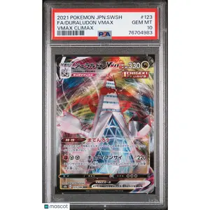 PSA 2021 Pokémon TCG Duraludon Vmax #123 Japanese Full Art 10