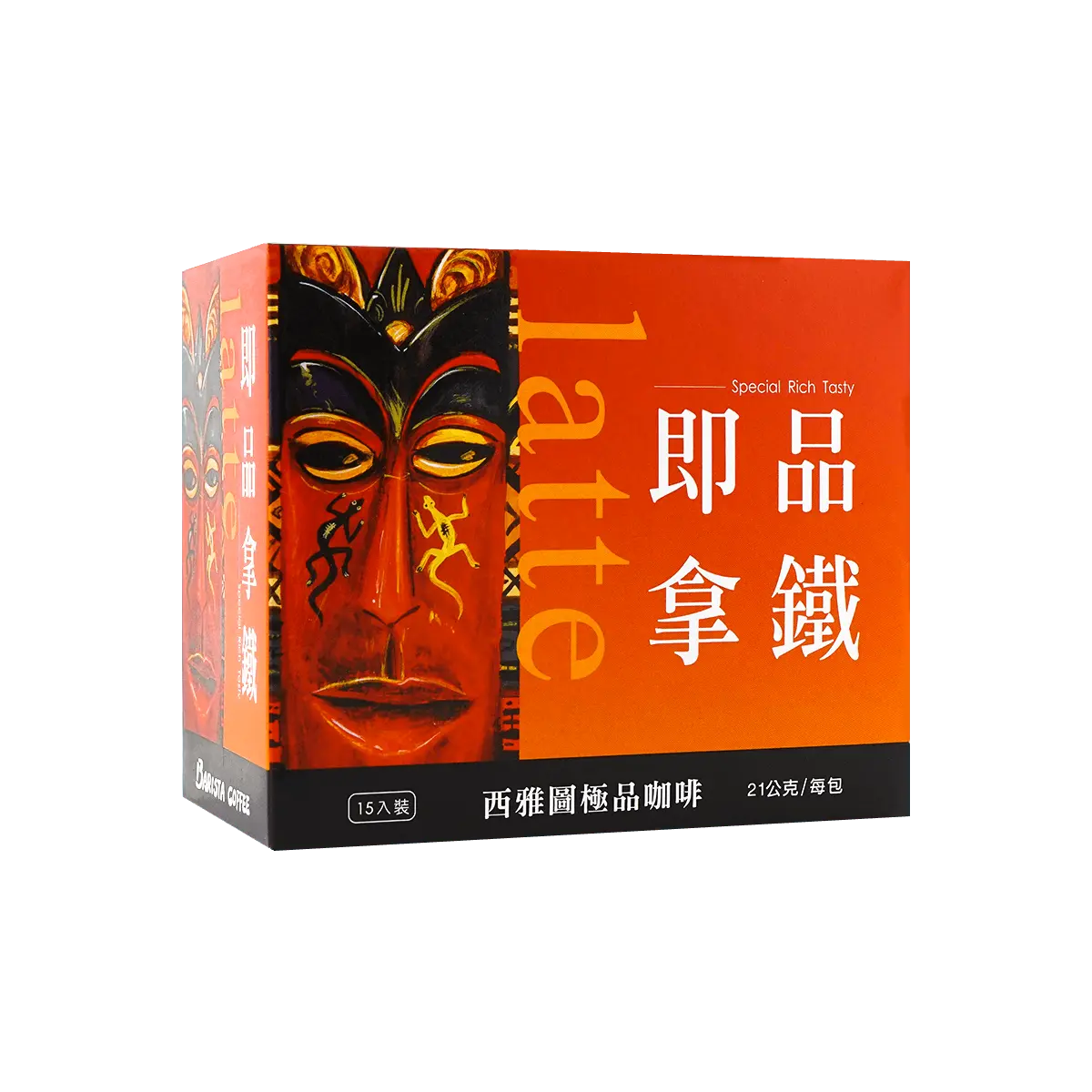 Barista Coffee Instant Latte Mix - Taiwanese Premium Blend, 15 Sachets (21g Each) - Rich & Smooth Coffee Drink