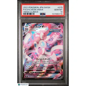 PSA 10 - #075 Fa/Sylveon Vmax 2021 Pokemon Japanese Sword & Shield Vmax Climax