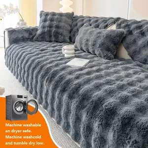 Solid color sofa cover 1pc plush sofa cushion, thick and warm, comfortable fabric, delicate plush, pet friendly, suitable for living room, bedroom, office and other good items