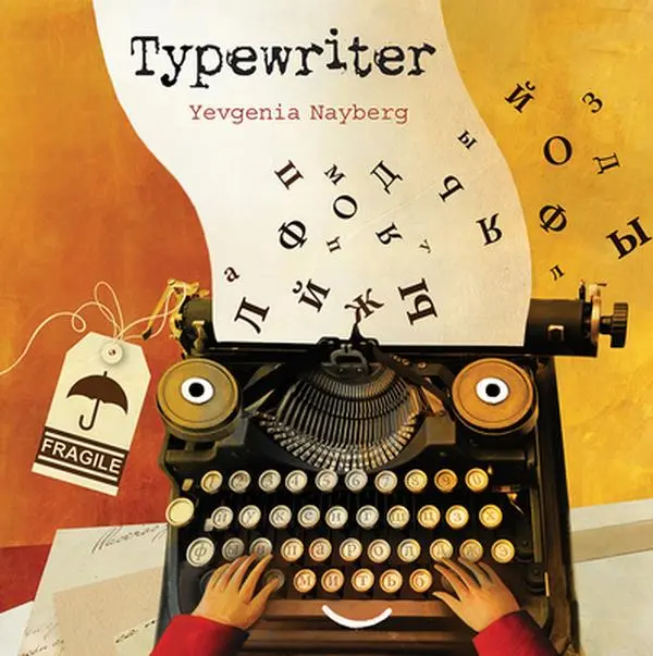 USED Book - Typewriter by Nayberg, Yevgenia (Hardcover) - english