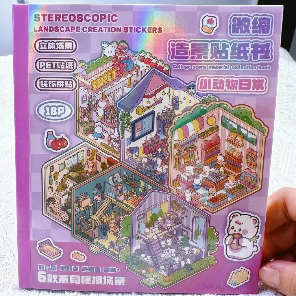 Kawaii Mini Town Scene Building Sticker Set - International DIY Art Collectibles, Mini Stickers for Scrapbooking, Adult Hobbies Kit with , Stress Relief DIY Decorative Embellishments