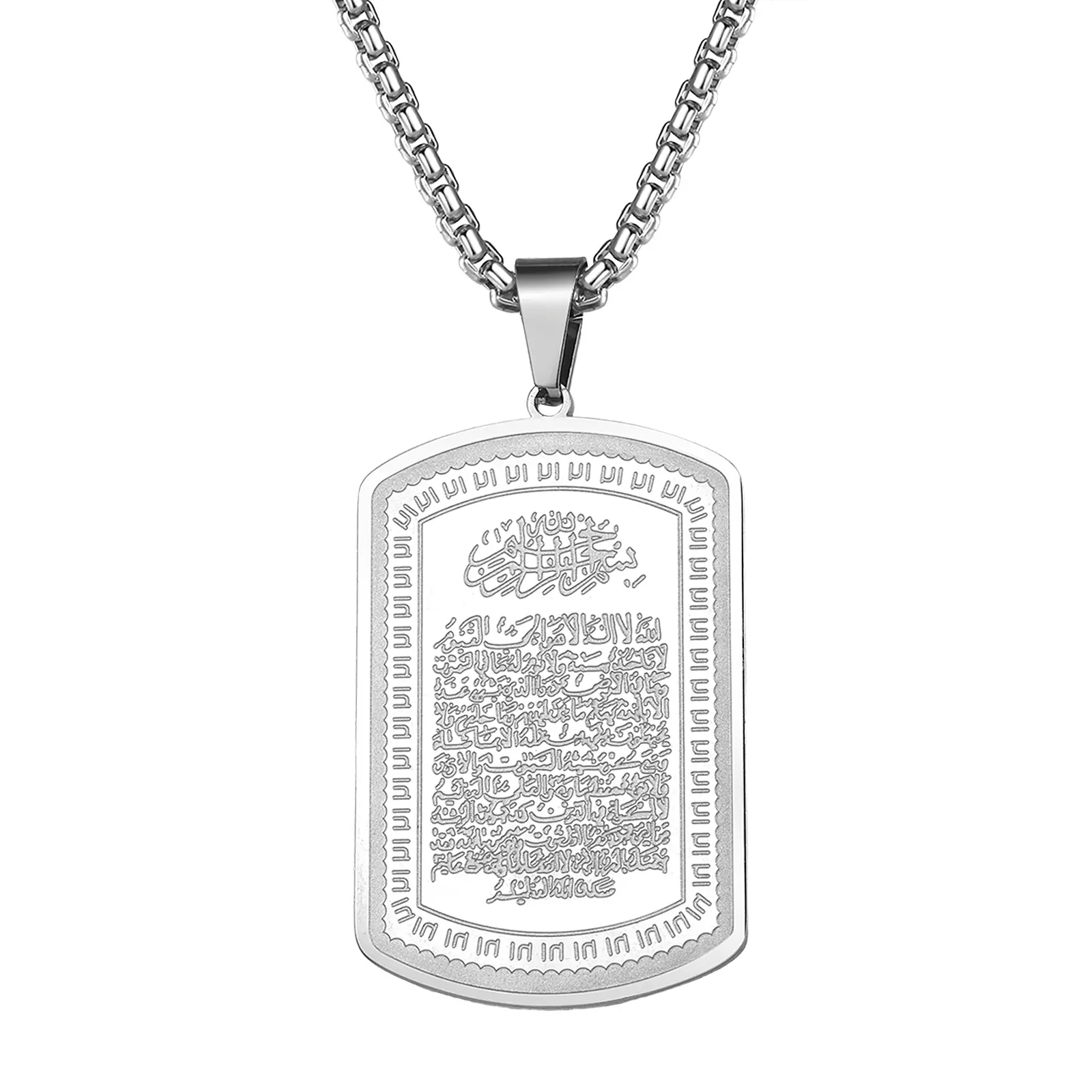 OIDEA Islamic Theme Cultural Necklace - Hypoallergenic Stainless Steel, Engraved Allah Verse Pendant, Arabic Script Accessory, Elegant Everyday Accent, Gift Pouch Included, Ideal for Devotion, Accessories for Women, Ramadan Gift