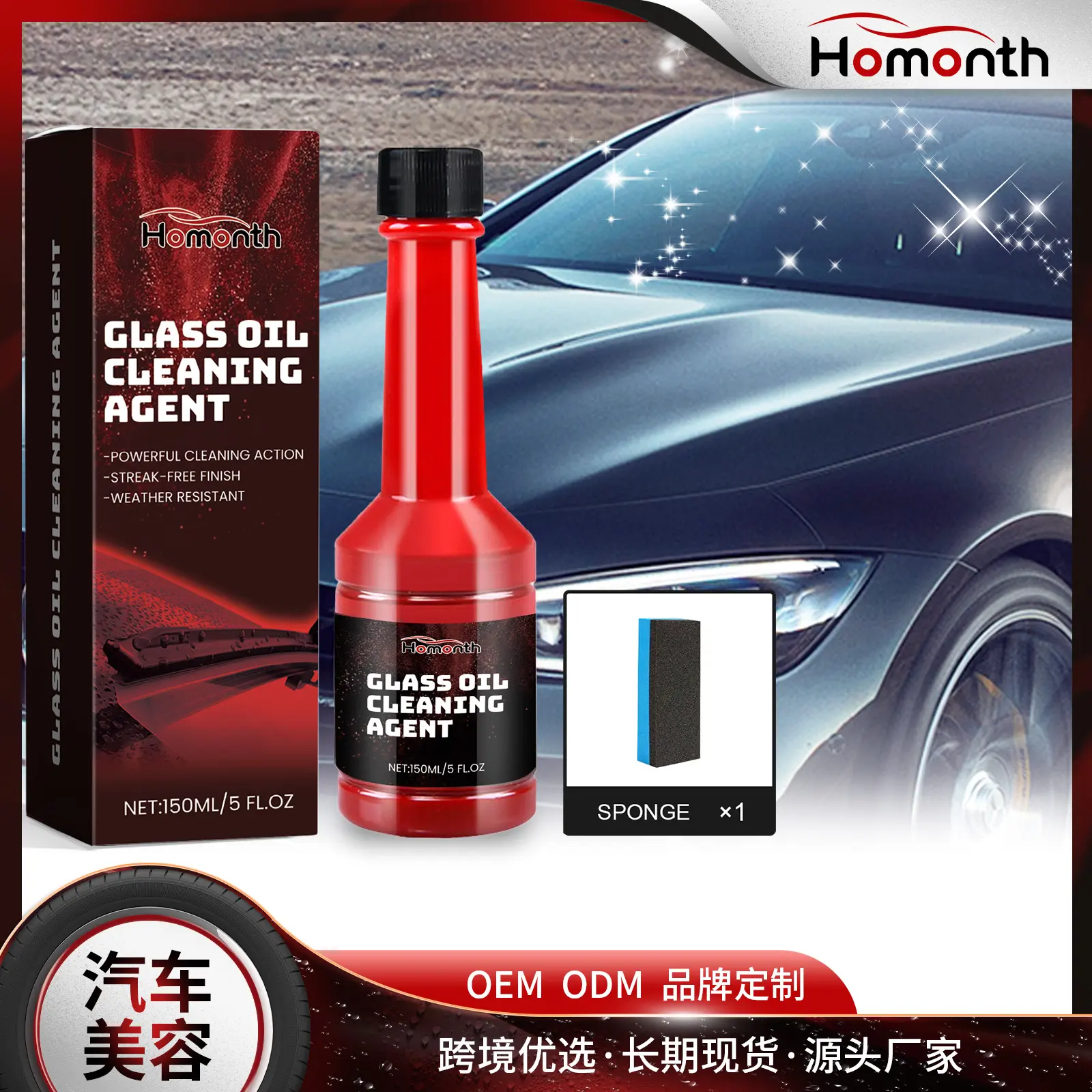 Automotive windshield film remover. Glass refurbishment, stain removal, cleaning, and clear vision enhancer. Film cleaning agent.