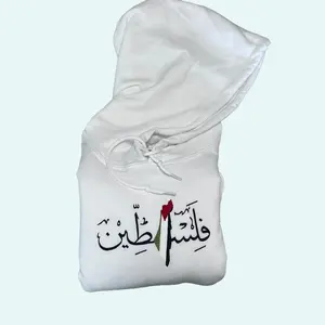 Palestine Embroidered Hoodie