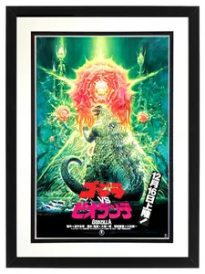 Beautiful Godzilla Poster Framed
