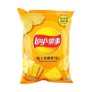 Lay's Taiwan Swiss Cheese Flavor Potato Chips 59.5g - Authentic Taiwanese Snack