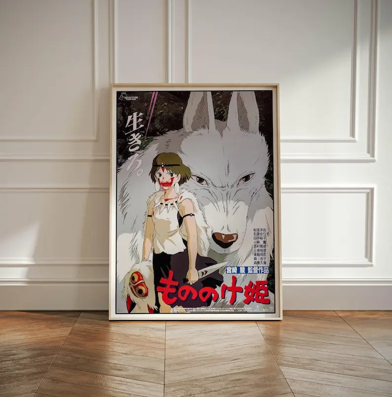 Princess Mononoke by Studio Ghibli Movie Poster Print, Popular Poster for Wall Aesthetic Decor, Movie Print, Gift Idea Famous Movie Print