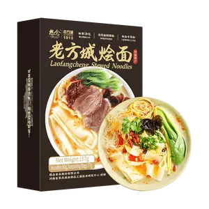 XIANGNIAN Laofangcheng Lamb Flavor Hui Mian Noodles - Authentic Henan Specialty, Thick & Chewy Wide Noodles, 209g - Yami  Launch