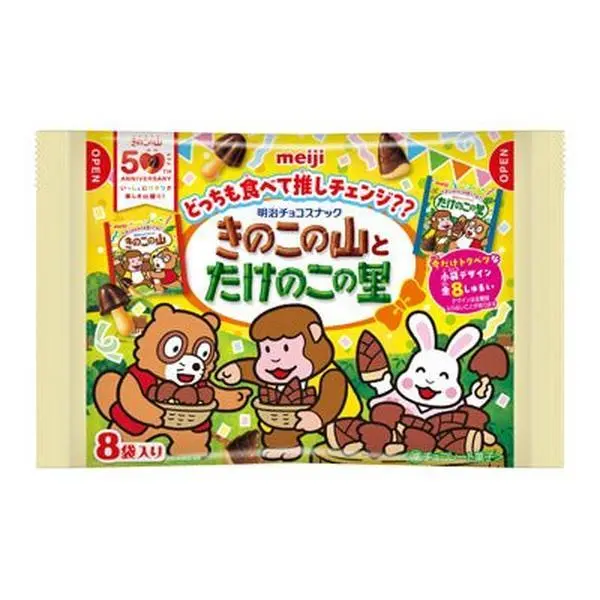 Meiji Crunch Chocolate Assorted Biscuits - Individually Packaged Crunchy Creamy Cookies with Balanced Sweet Taste, Mushroom and Bamboo Shoot Ingredients, 11.5g x 8 Snack Packs, Smooth Top, 8 Pieces