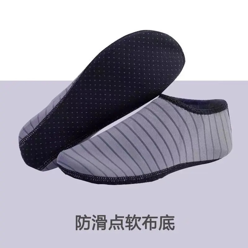 Striped Beach Socks - Grey