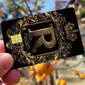 Lettering Elegant Design Pattern Credit Card Sticker Used for EBT, Transportation, Keys, Credit Cards, Debit Cards, Card Skins, Protect Bank Cards, No Bubbles, High Quality, Suitable for Small Chip Cards