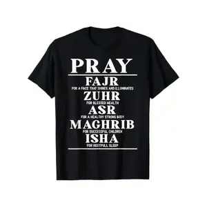Islamic Prayer T-Shirt - Arabic & English Dual Language Prayer Design - Soft Breathable Black Shirt with White Text - Ramadan, Eid, Hajj Religious Apparel - Unisex Muslim Gift for Men & Streetwear Casual