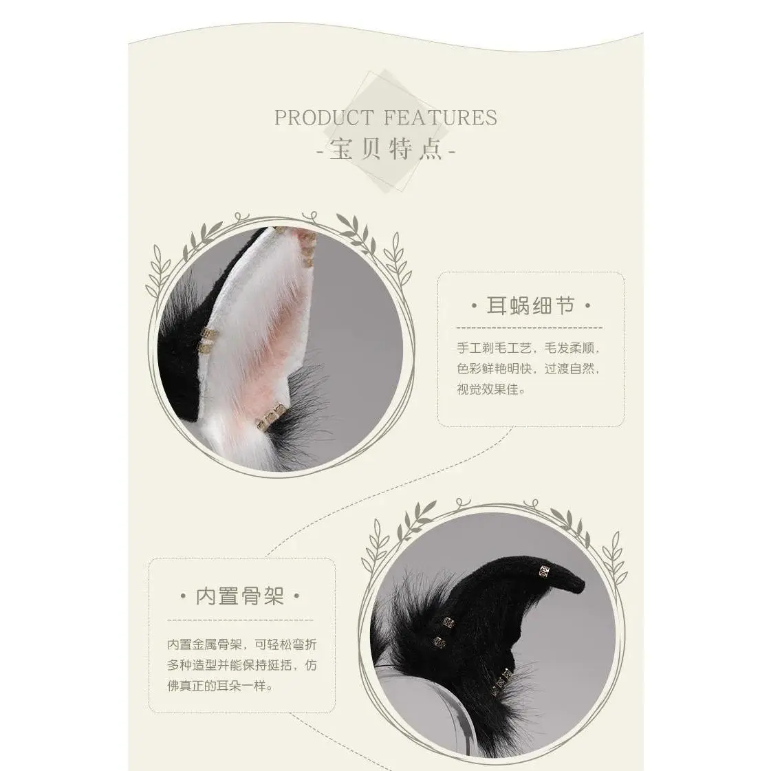 Plush Fabric Wolf Ears Hairband - Stretch, 1 Size, Comfortable, Lightweight Lolita Cosplay Accessory for Halloween, Christmas Parties, Ideal Gift, One Size