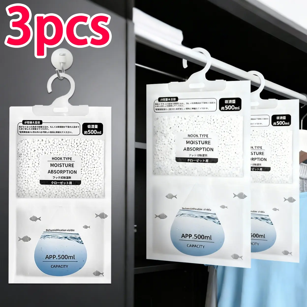 Dehumidifying Bags Set, Hanging Moisture Absorbers for Storage with Transparent Windows & Absorption Level Indicators, No Battery Needed, Hangable, Ideal for Closets, Absorbent
