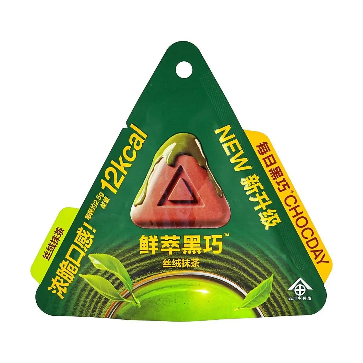 CHOCDAY Velvet Matcha Dark Chocolate Bar - Low Calorie, 0 Sugar, Ceremonial Grade Uji Matcha, Perfect for Chinese New Year Gifts