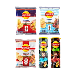 Lay's FIFA World Cup Limited Edition Potato Chips - 5 Flavor Variety Pack (Beef Pie, Garlic Bread, Pesto Grilled Meat, Fish & Chips, Garlic Butter) - 390g - Official Snack for Game Nights & Late Night Cravings