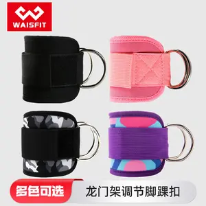 Gantry, ankle buckle, hip training, legs, ankle straps, accessories, fitness foot cover, straps, ankles, foot training, protective gear.