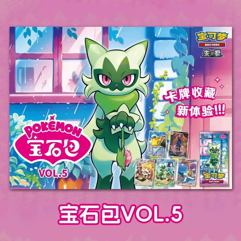 gigantamax gengar pokemon card Rare Gengar Vmax Pokemon Card Holographic Credit Card Holographic Credit  Card Skin – Anime Town Creations