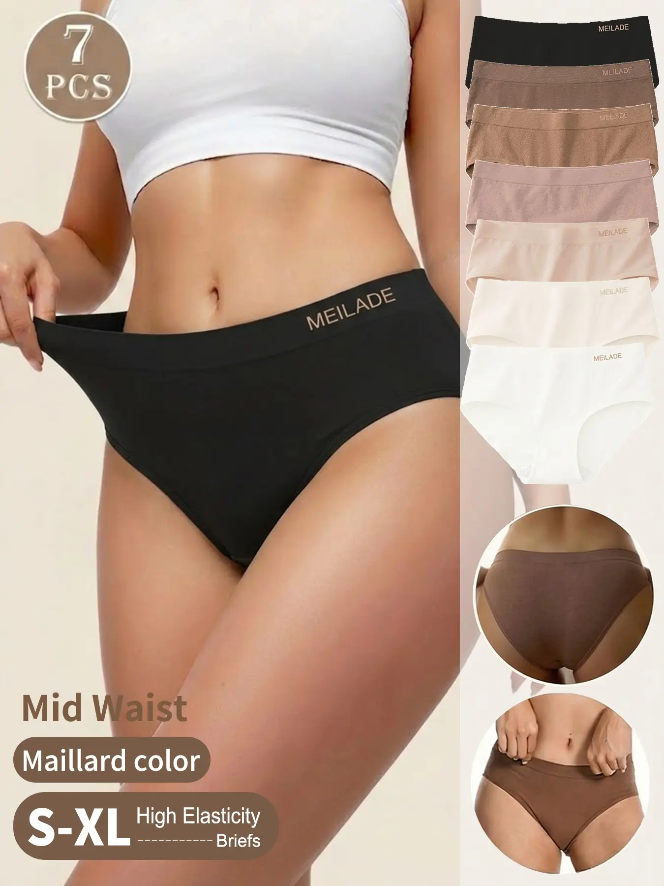 Women's Underwear Set, Breathable & Comfortable, Seamless, Slim-Fit, High Elasticity, Daily Wear, Maillard Color Series, All Seasons