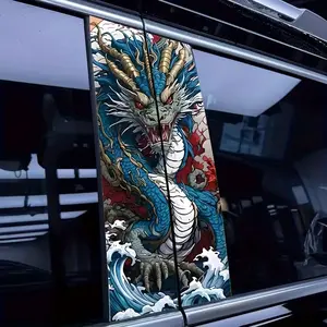 2 Piece Vital Dragon Car Stickers, Vinyl B Pillar Protector, Cartoon Animal Design Rear Window Glass, Easy to Apply Durable Material