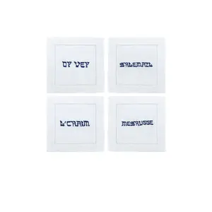 Chefanie Yiddish Cocktail Napkins Set Of 4